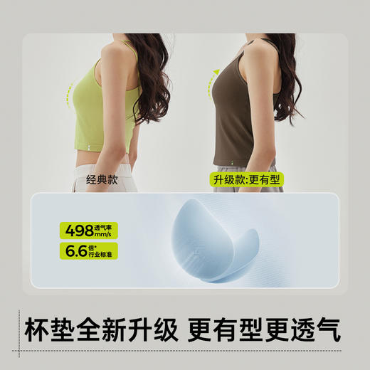 T2401 推荐-半练U领美背吊带(短款、中款)XG 商品图8