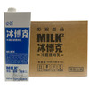 【预售】必如冰博克牛奶1L*12盒 整箱 健康优质新鲜低温奶冷藏提纯乳直饮咖啡比如博客 商品缩略图0