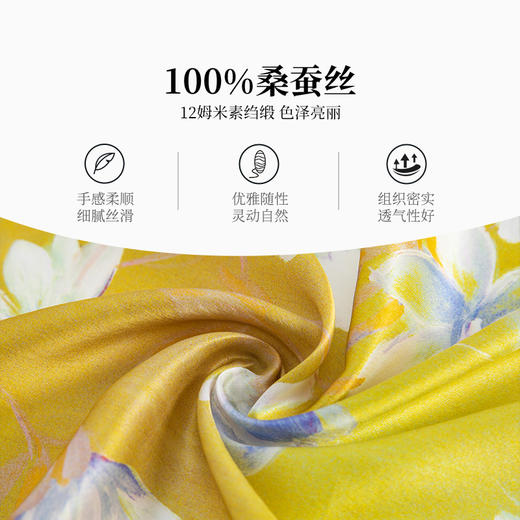 万事利“胭脂染”双面印花长巾 商品图3