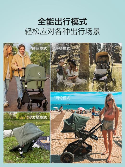 Bugaboo博格步Fox Cub儿推车轻便高景观新生儿可坐躺 商品图7