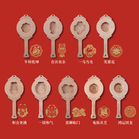 于小菓糕点模具木质榉木模子
