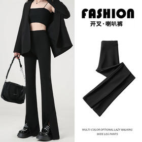 「开叉·喇叭裤！显瘦遮肉款」黑色开叉微喇叭裤 女春秋高腰垂感修身显瘦休闲直筒拖地裤子西装裤下装
