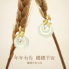 Fanci范琦×宫主穗穗平安系列 【穗穗平安耳环】和田玉耳饰 生日礼物送妈妈送女友 下单即赠（宫主精美礼盒）+顺丰空运+运费险 商品缩略图1