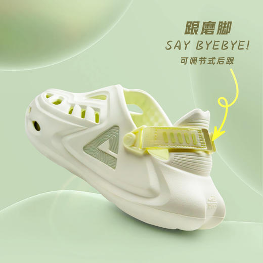 匹克态极洞洞鞋-巡游24春季新款男鞋防滑凉鞋休闲软底沙滩鞋DL410321 商品图1