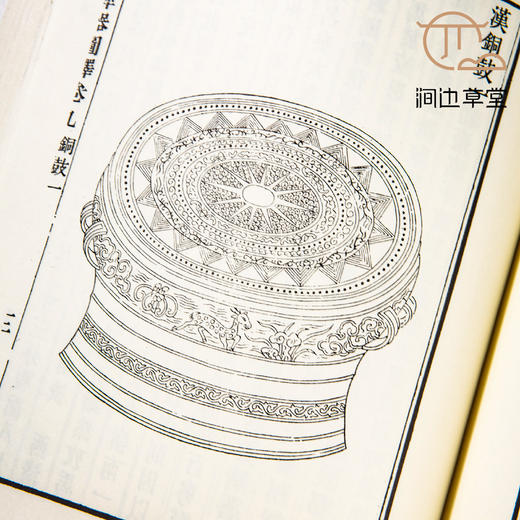 【绝版好书】《两罍轩彝器图释》两册全，16开精装566页 商品图6
