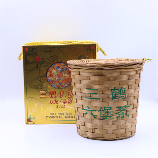 2022年三鹤六堡茶双龙·承韵500g/筐 商品图1