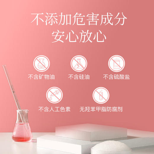 蓬派（CLAYNAL）洗发水滋润呵护樱花香氛洗头膏450ml   （1125） 商品图6