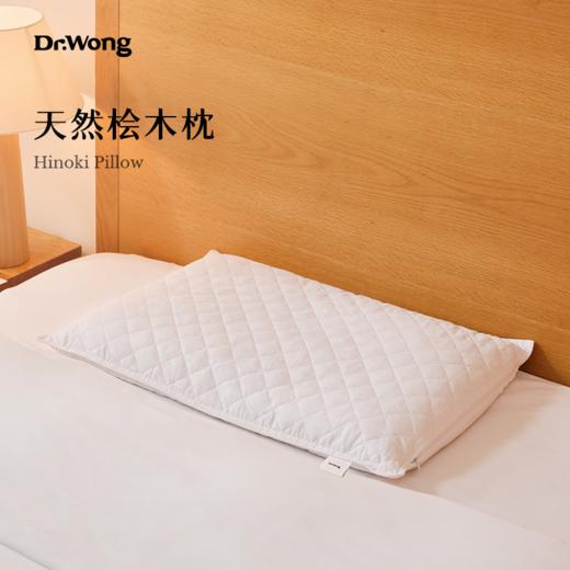 天然桧木枕 商品图0