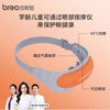 breo倍轻松眼部按摩器 商品缩略图0