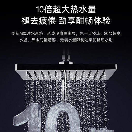 卡萨帝（Casarte）热水器 CES60HD-5LA07紫U1 商品图4