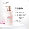蓬派（CLAYNAL）护发素氨基酸柔润顺滑进口樱花润发乳450ml   （1132） 商品缩略图1