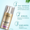 【钜惠套装】欧莱雅注白防晒霜隔离露40mlSPF50+/PA++++套盒（美白防晒40ml+柔肤水65ml） 商品缩略图2