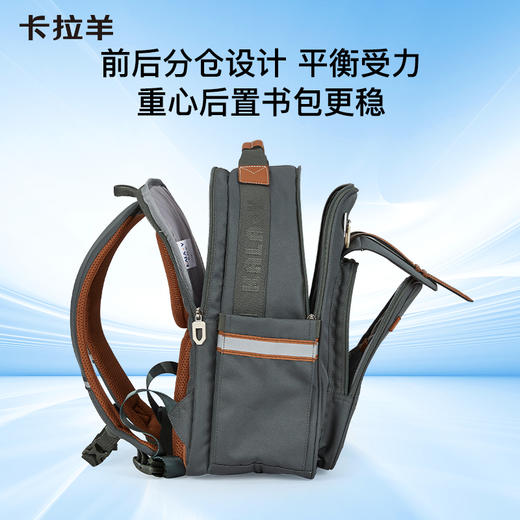 【云朵书包2.0PLUS版】卡拉羊六维防下坠小学生3-6年级20L云朵书包   万物生 CX2678 商品图8