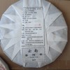 奇迹金钥匙百年古树熟茶 商品缩略图1