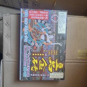 皇品金砖大生砖