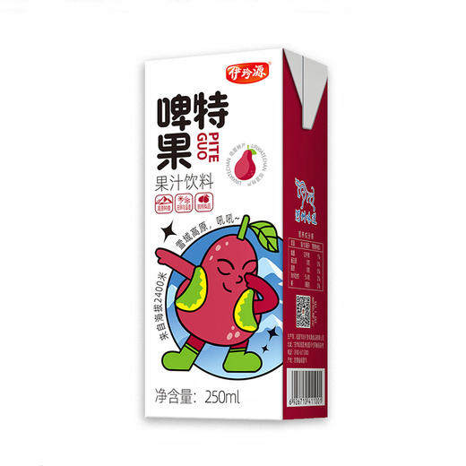 临夏伊珍源啤特果 250ML/盒*10盒装 全国包邮 商品图1