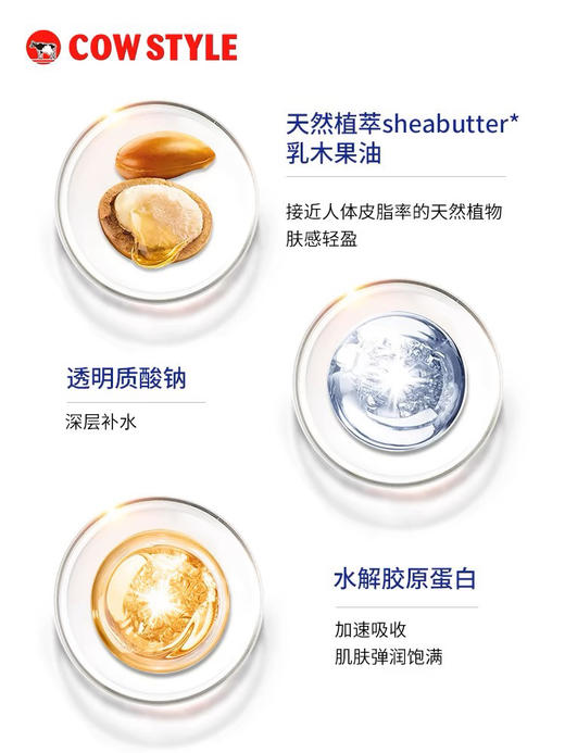 【海关保税直发】日本COW牛乳石硷牛奶沐浴液500ml-会员5折 商品图2