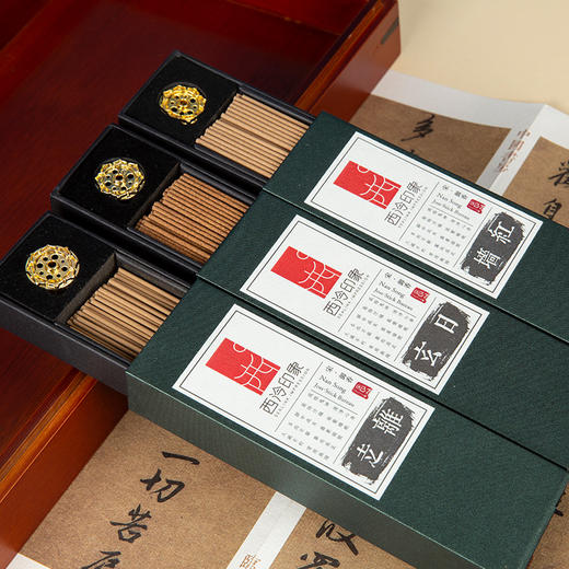 西泠印社西泠香器 商品图1