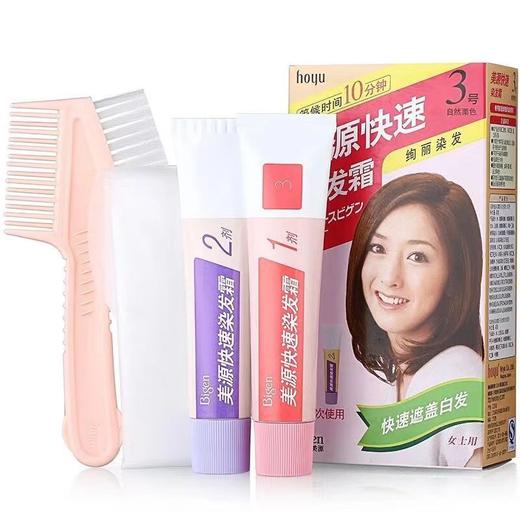 美源快速染发霜3号(自然栗色)40g+40g(2025年11月) 商品图0