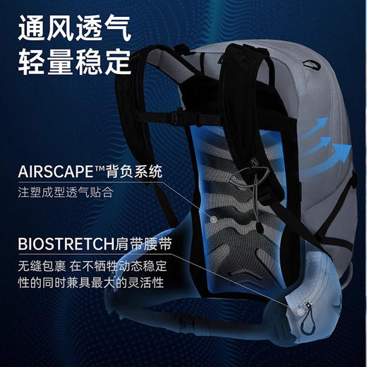 OSPREY Tempest 20暴风20L户外双肩背包旅行徒步女性大容量登山包 商品图2