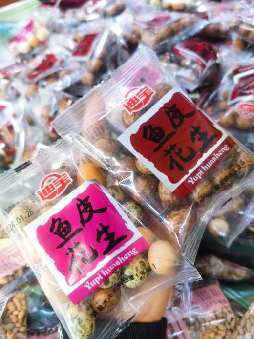 袋装鱼皮花生一斤 商品图0
