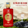 怀庄酒钻石版53度酱香型白酒500ml*6瓶 商品缩略图6