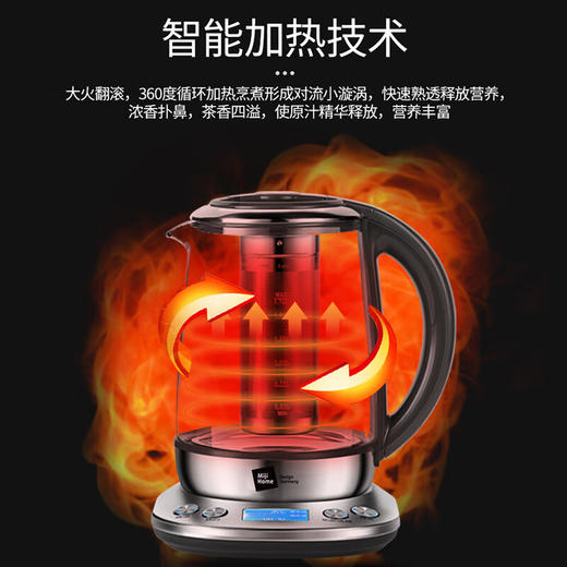 米技（MIJI）养生壶 煮茶器 玻璃花茶壶电水壶热水壶烧水壶 办公家用1.7L 养生神器 HP-01【智能恒温】 商品图4