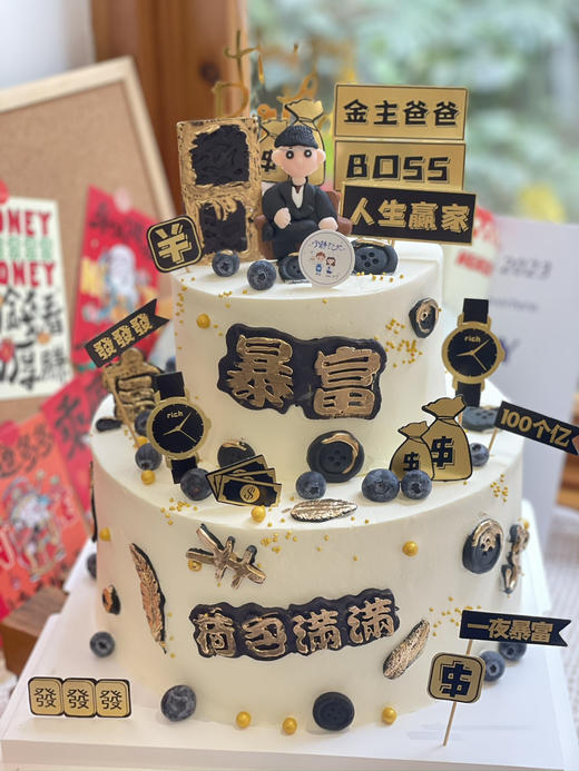 双层男士奶油蛋糕 下单前请仔细阅读商品详情 商品图0