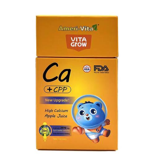 Vita Grow唯他瑞高钙海苔苹果汁浓缩液55ml 商品图0