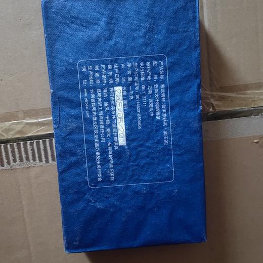 易武青砖 商品图1