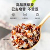 玻利维亚三色藜麦米杂粮粗粮黎麦藜麦米新米糙米饭官方旗舰店 商品缩略图2