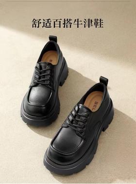 百丽厚底牛津女鞋2024春季新款鞋子黑色小皮鞋