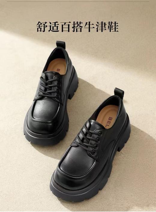 百丽厚底牛津女鞋2024春季新款鞋子黑色小皮鞋 商品图0