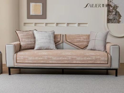 梵菲家品赛丽尔沙发垫海蓝之谜系列 商品图2