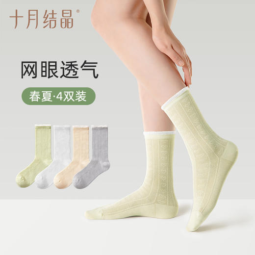 春夏月子袜4双装 商品图1