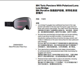24/25ANON雪镜M4 CYL PRCV LENS PERCEIVE CLDY PINK