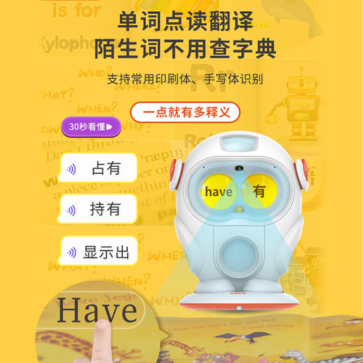 Luka卢卡 Heros S2智能双语学习机器人Max版 商品图2