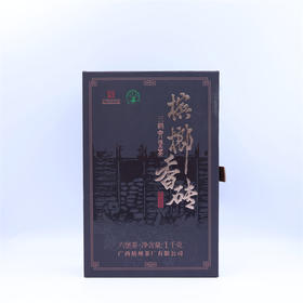 2022年三鹤六堡茶槟榔香砖1kg