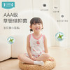 i-baby/英伦宝贝恒温抑菌针织印花背心套装 儿童睡衣春夏家居服 商品缩略图4