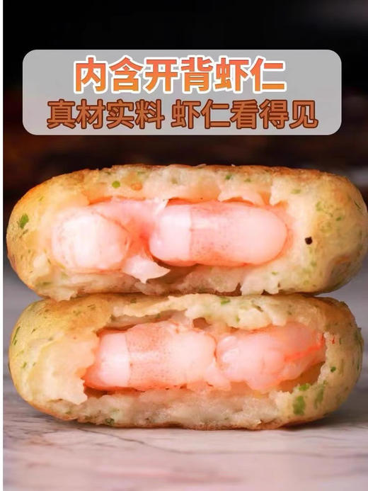 纳香海海苔虾仁/章鱼饼 商品图2
