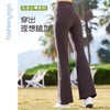 凡圣瑜伽蜜桃提臀九分喇叭裤 FC14924 商品缩略图0