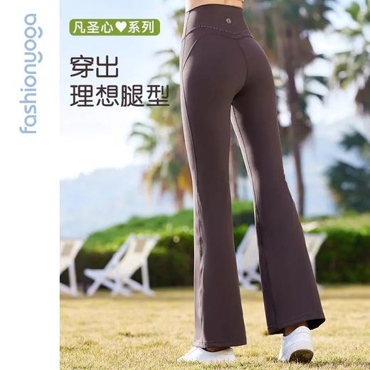 凡圣瑜伽蜜桃提臀九分喇叭裤 FC14924 商品图0
