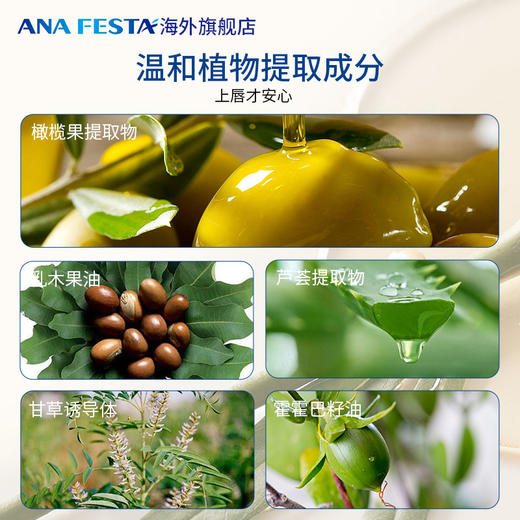 DHC橄榄油敏感肌专用唇膏【无色无味】 商品图3