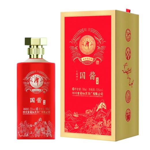 【尾货清仓】潭酒 国酱 传承 酱香型 53度 500ml x6 整箱 商品图5