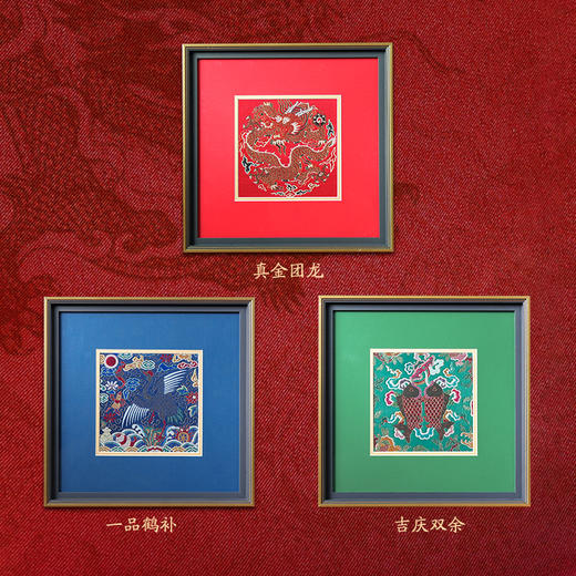 云锦天章 云锦摆件 商品图5