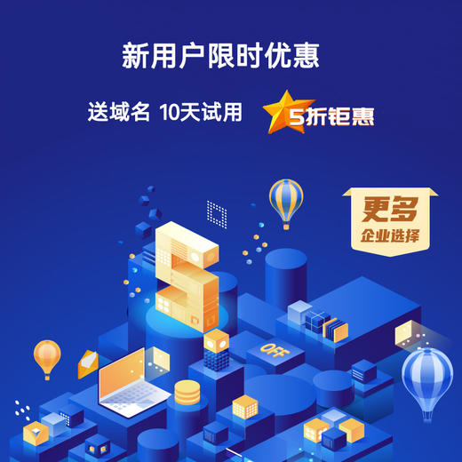 网新资讯  企业邮箱2年（5人） 商品图2