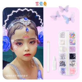 莱索兔儿童舞台妆脸上贴面饰品化妆贴