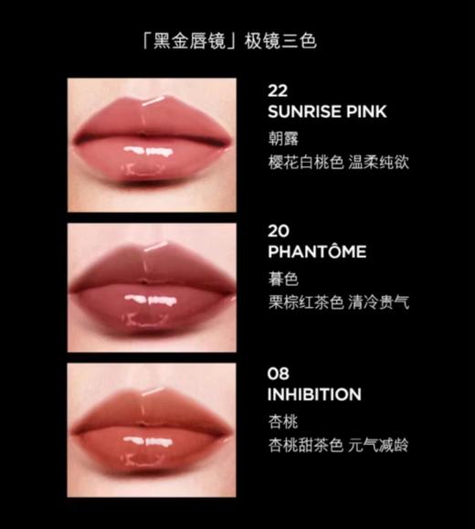 TF汤姆福特黑金镜面唇釉04# 08# 20# 22#31#16 商品图3