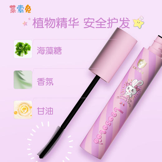 莱索兔儿童碎发整理膏（2只装） 商品图3
