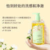 蔚雨堂控油去屑洗发水200ml/400ml，山茶花清香，控油去屑【G】 商品缩略图3